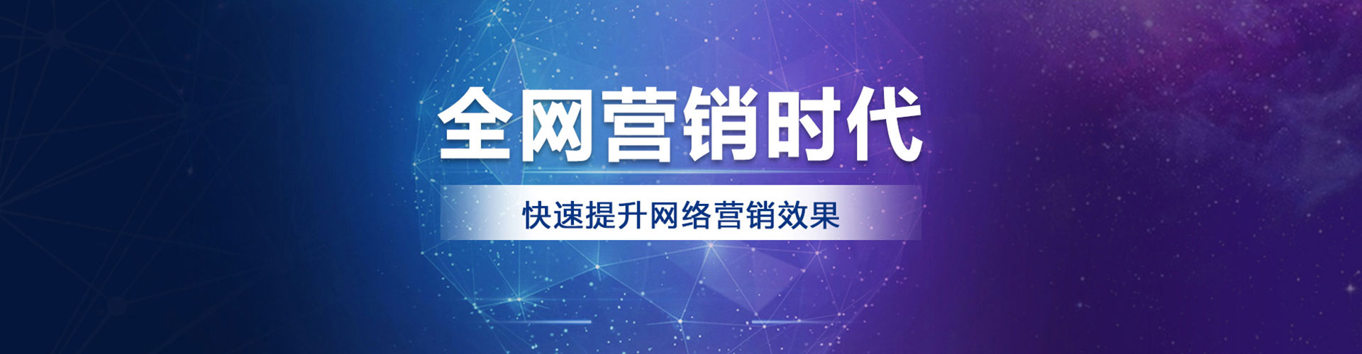 雨湖百度推广竞价