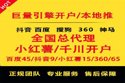 案例分享：低成本SEM推广策略