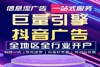 成功开户秘诀：百度推广案例解析