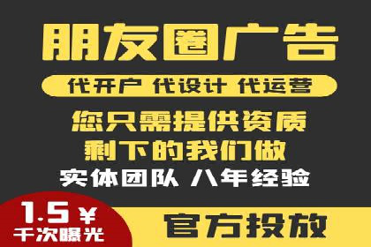 旅游行业如何通过SEM托管服务吸引更多游客