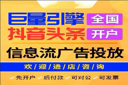 竞价广告代运营：企业增长秘诀